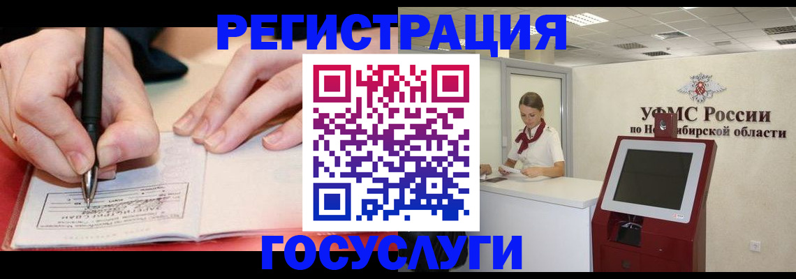 где прописаться в Сорочинске
